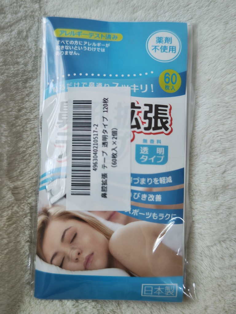 全体のレビュー画像 | 0-0