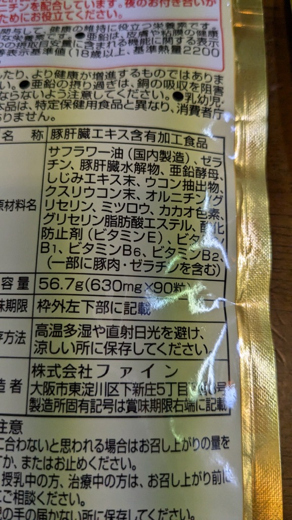 全体のレビュー画像 | 2-3