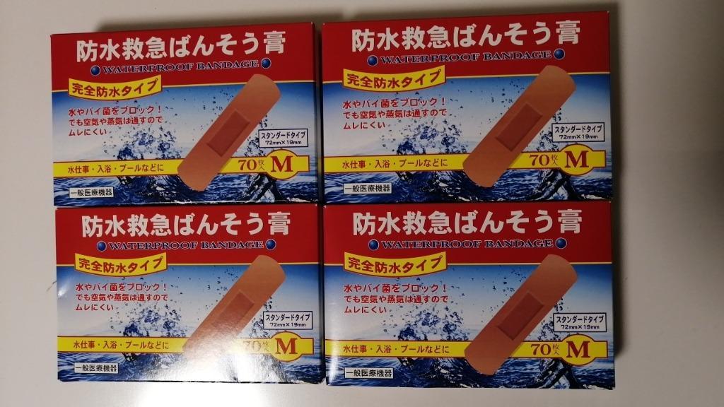 完全防水タイプ 絆創膏 防水救急ばんそう膏 Mサイズ 140枚セット 70枚入×2個 半透明テープ 救急ばんそう膏 ばんそうこう 傷テープ 送料無料  ポイント消化 :4987059007746-2:わごんせる - 通販 - Yahoo!ショッピング