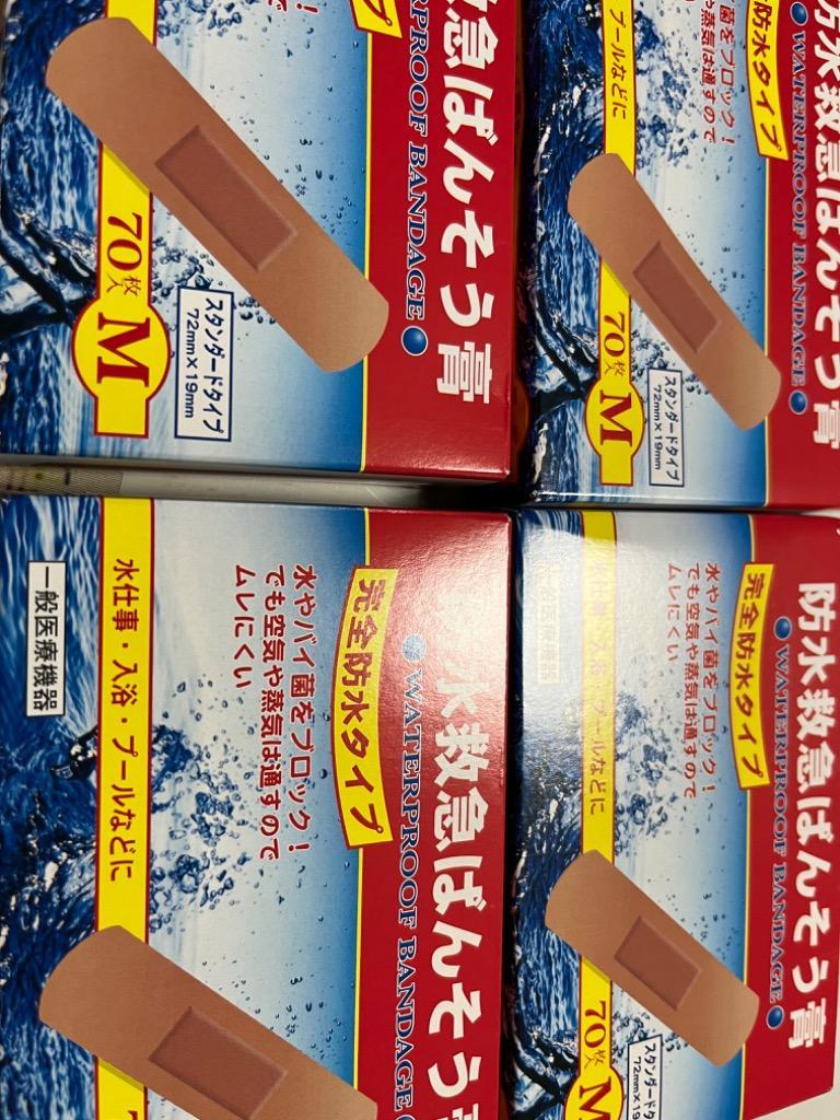 完全防水タイプ 絆創膏 防水救急ばんそう膏 Mサイズ 140枚セット 70枚入×2個 半透明テープ 救急ばんそう膏 ばんそうこう 傷テープ 送料無料  ポイント消化 :4987059007746-2:わごんせる - 通販 - Yahoo!ショッピング