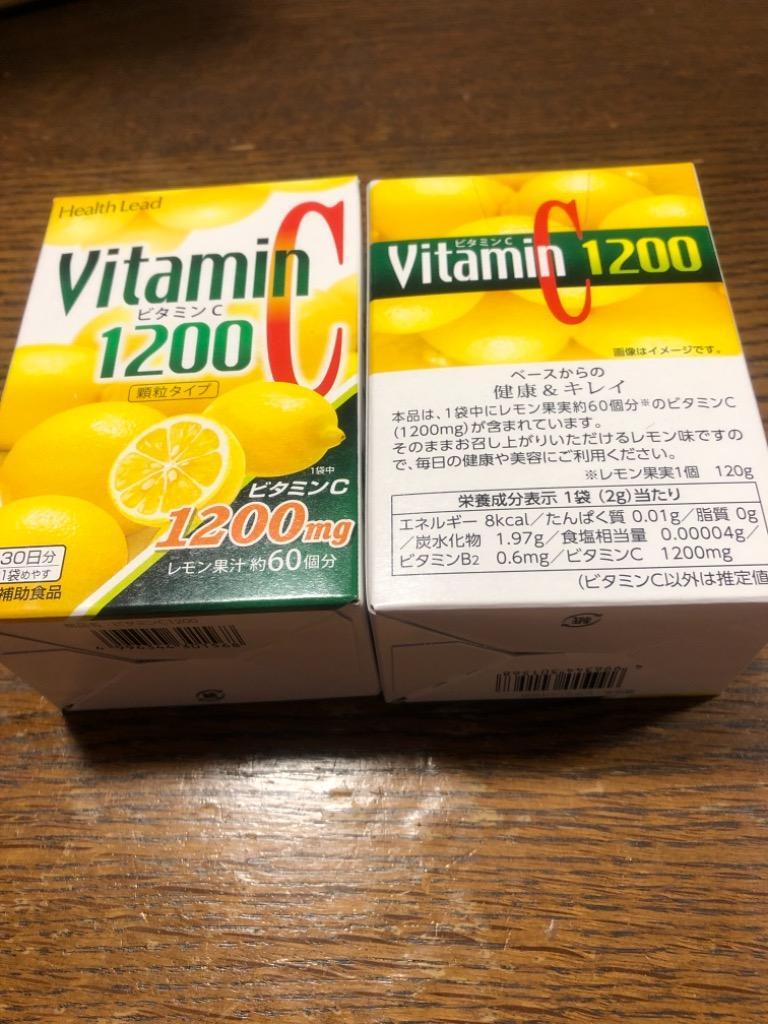 ビタミンＣ１２００ 60袋 サプリメント