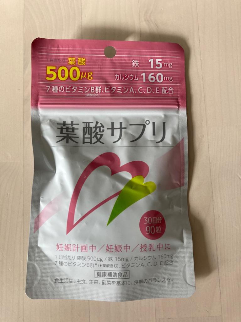 本物保証! 新日本漢方 GG 葉酸サプリ 90粒 葉酸 鉄 カルシウム 妊娠 授乳期に 4996344301704 葉酸 鉄 カルシウム サプリ 180粒(90粒×2個セット(計60日分)) 葉酸500ug 鉄分15mg カルシム160mg 7種のビタミン