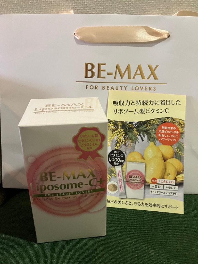 BE MAX ビーマックス リポソーム シープラス （3g×30包）×3個