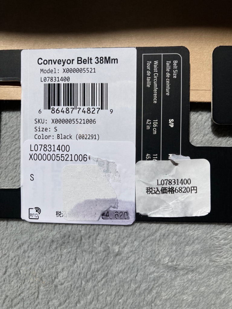 ARC'TERYX ARC'TERYX アークテリクス X000005521 Conveyor Belt