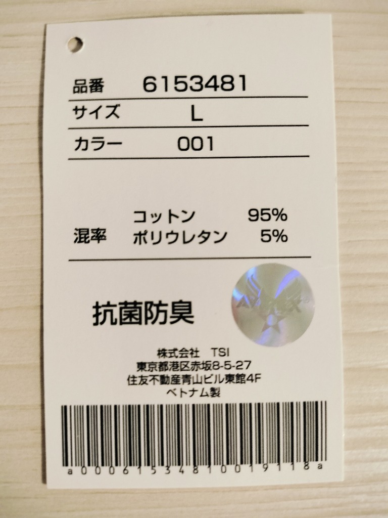 全体のレビュー画像 | 0-1