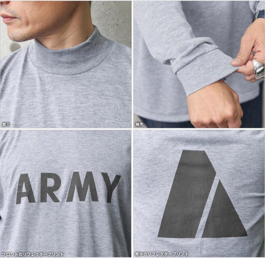 実物 新品 デッドストック 米軍 PFU ARMY ロングスリーブTシャツ モックネック ロンT カットソー 長袖 ミリタリー ロゴ ゆったり  軍服【クーポン対象外】【I】