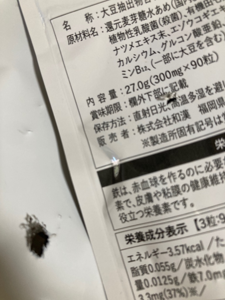 全体のレビュー画像 | 8-1