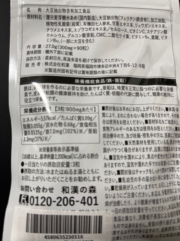 全体のレビュー画像 | 4-0
