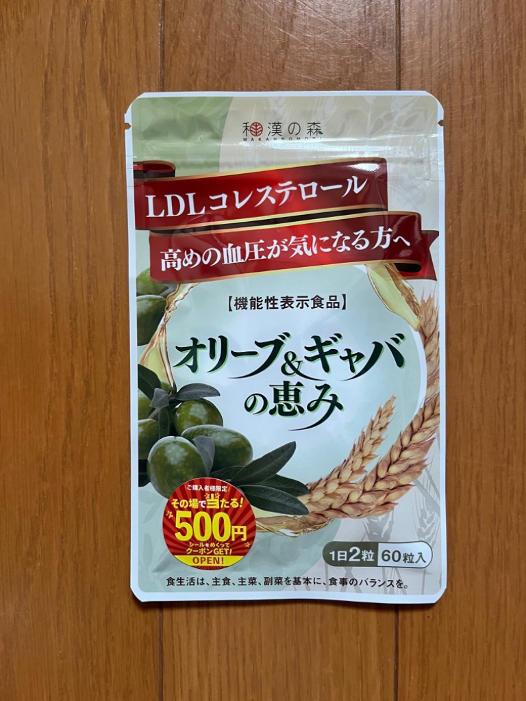 睡眠 サプリ ギャバ サプリ GABA サプリメント ストレス 疲労 休息 ケア 快眠 サポート 安眠 和漢の森 オリーブ＆ギャバの恵み 睡眠薬  ではありません : gaba : 和漢の森 - 通販 - Yahoo!ショッピング