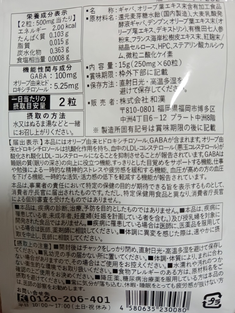 全体のレビュー画像 | 4-1