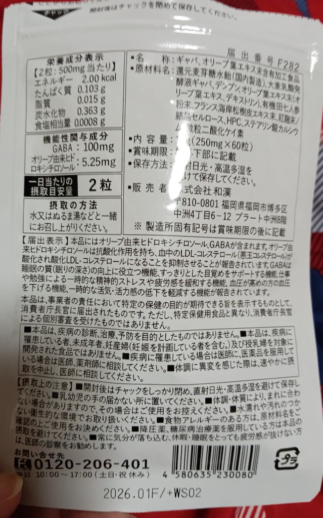 全体のレビュー画像 | 3-1