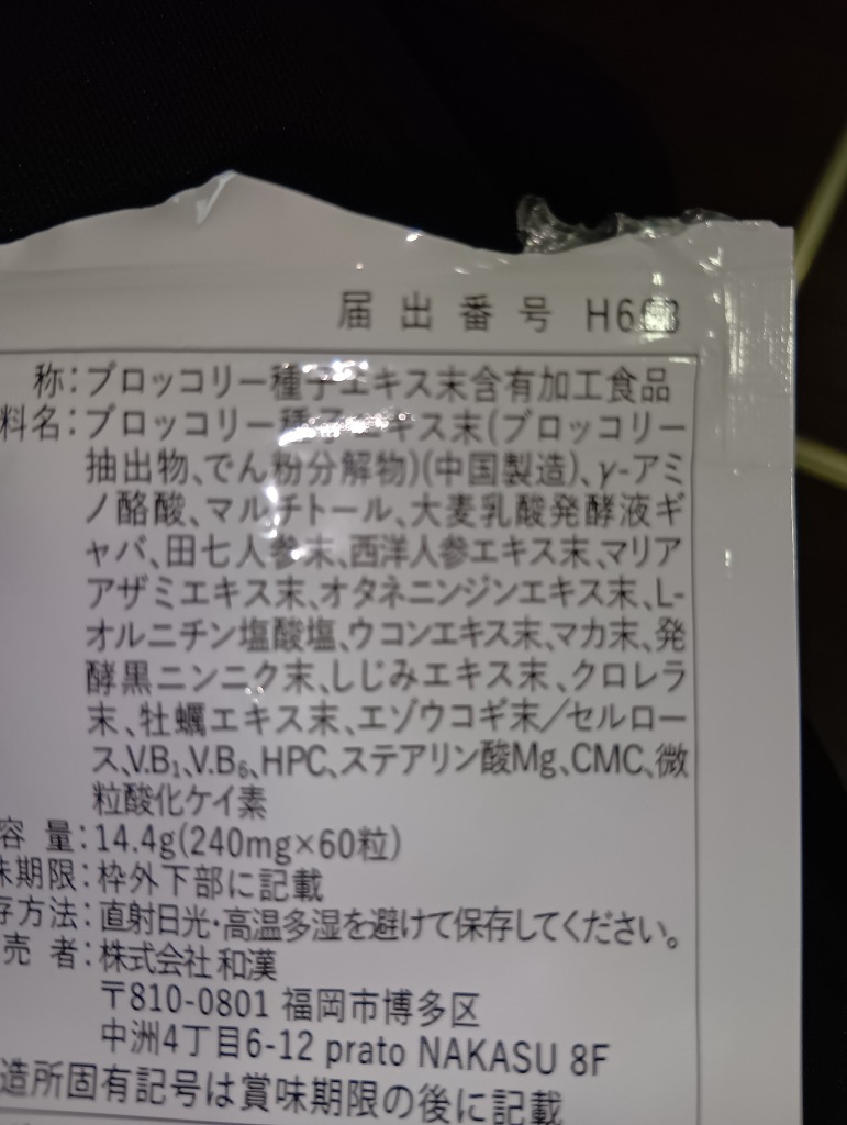 全体のレビュー画像 | 9-1