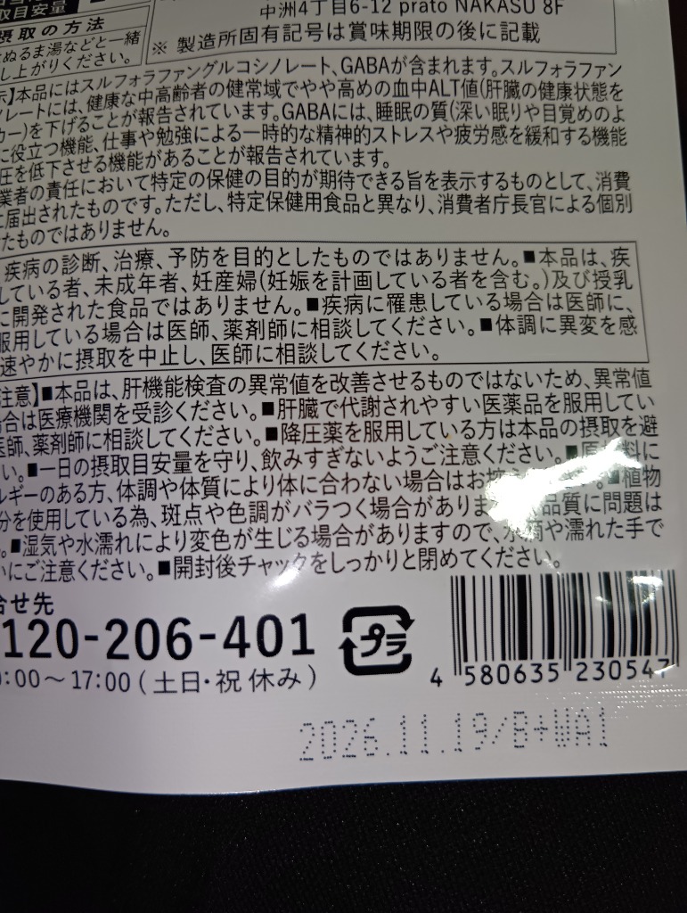 全体のレビュー画像 | 9-2