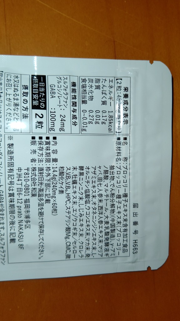 全体のレビュー画像 | 13-0