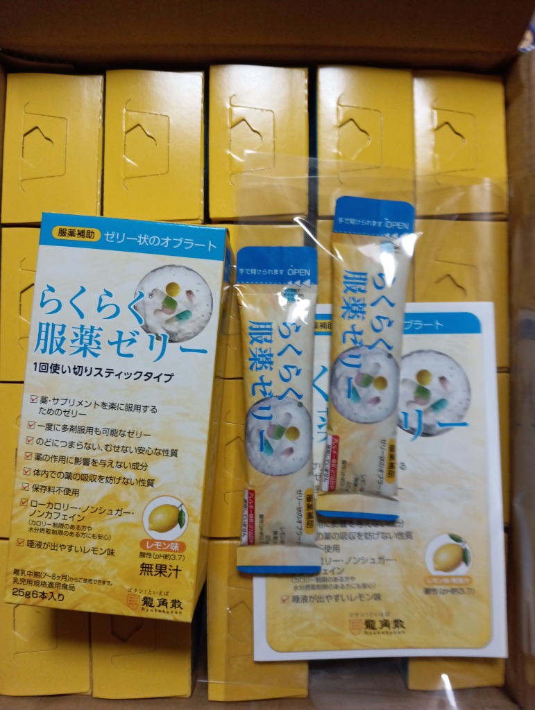 龍角散 らくらく服薬ゼリー スティックタイプ 20個セット 携帯
