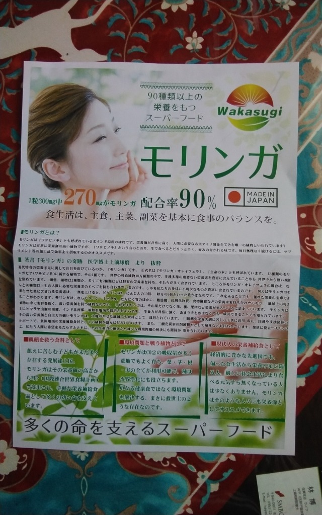 レビュー画像