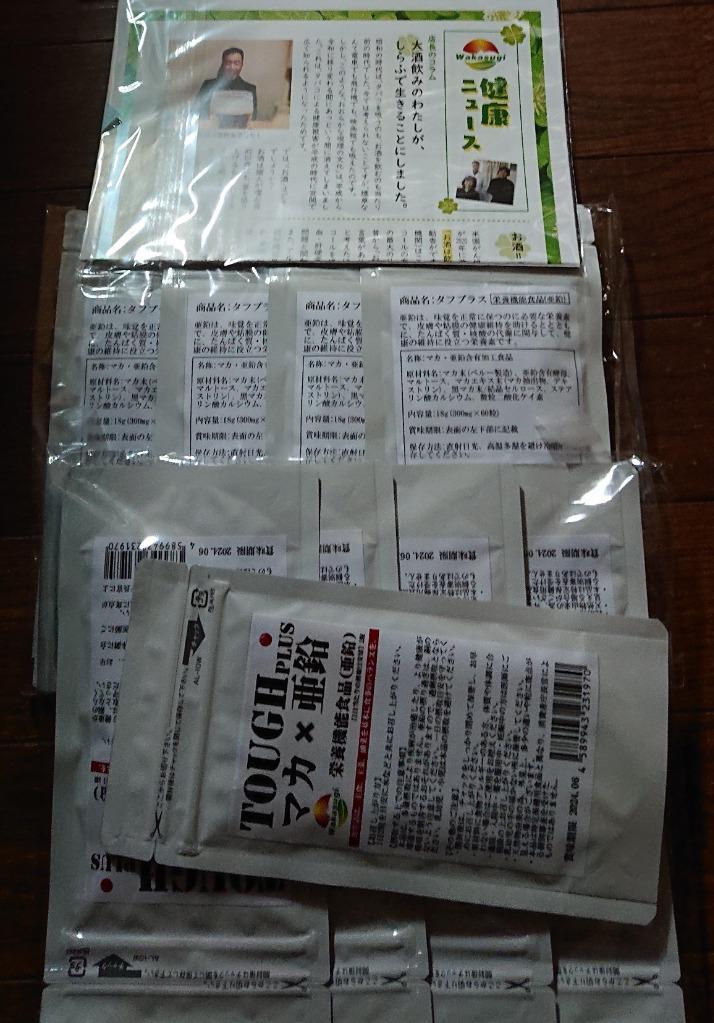 2件目のレビュー画像 | 0