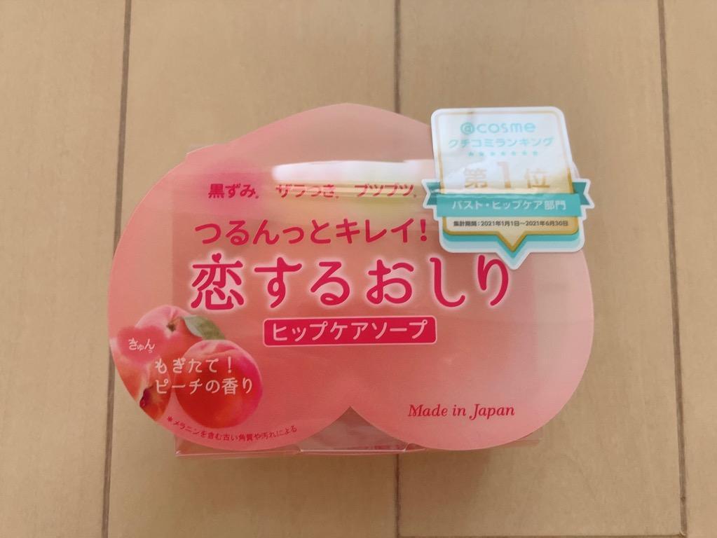 商品重量外100ｇ）ペリカン石鹸 恋するおしり ヒップケアソープ 80ｇ 送料無料 :01te4976631478272:春かぜ千里 日用良品 -  通販 - Yahoo!ショッピング