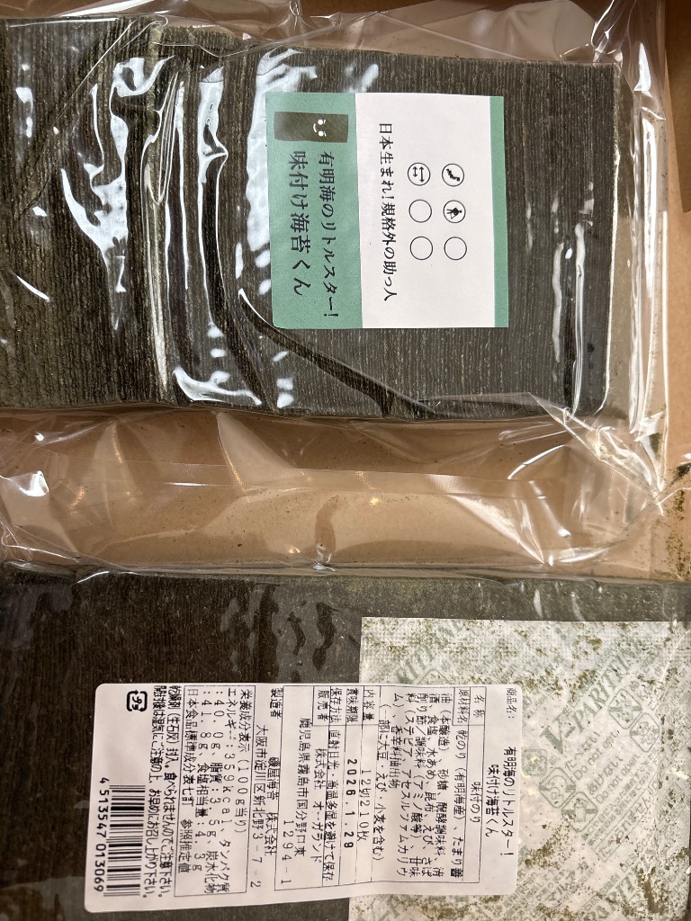 5件目のレビュー画像 | 0