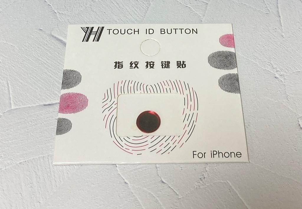 iPhone ホームボタンシール ホームボタンカバー 指紋認証 TOUCH ID アルミ ホームボタン :0118:ワクフリ 通販  