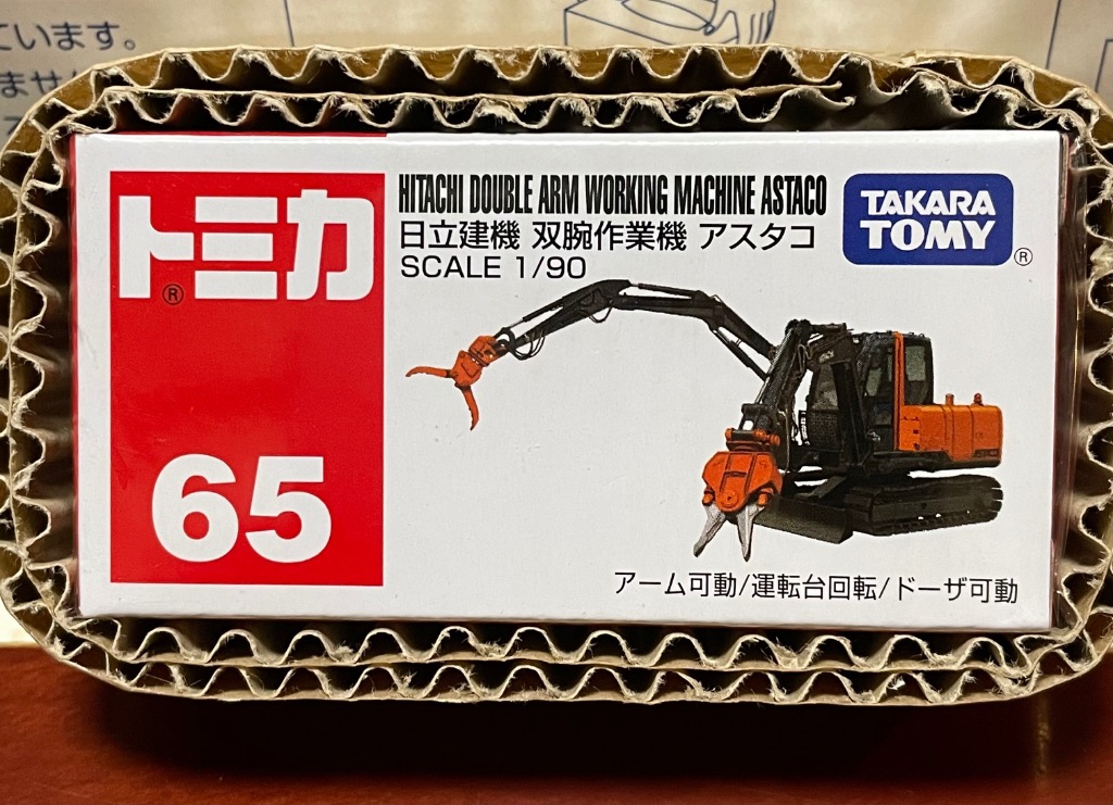 4434 トミカ 日立建機 双腕作業機 アスタコ 1/90 4434 トミカ 日立建機 双腕作業機 アスタコ 1/90