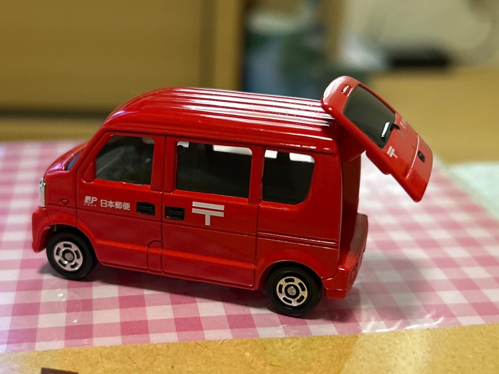 タカラトミー No.68 郵便車 （箱） （1/57スケール トミカ