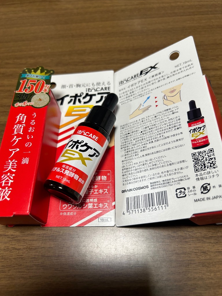 レビュー画像