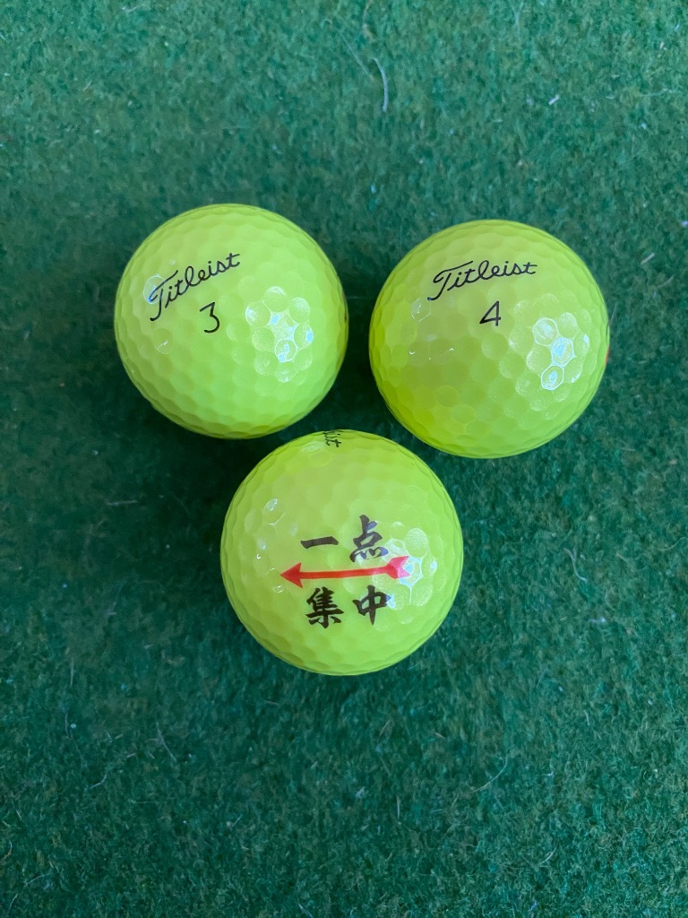 新品 タイトリスト PRO V1 イエロー  1ダース タイトリスト PRO V1x ローナンバー 2023年モデル [イエロー