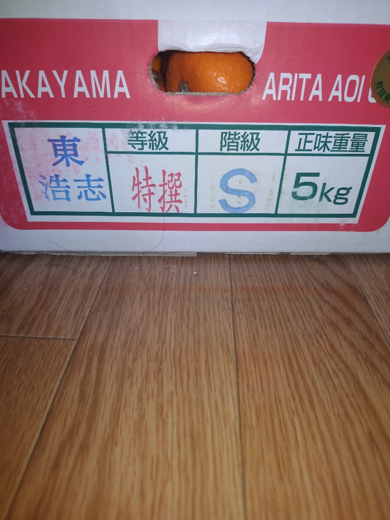 レビュー画像