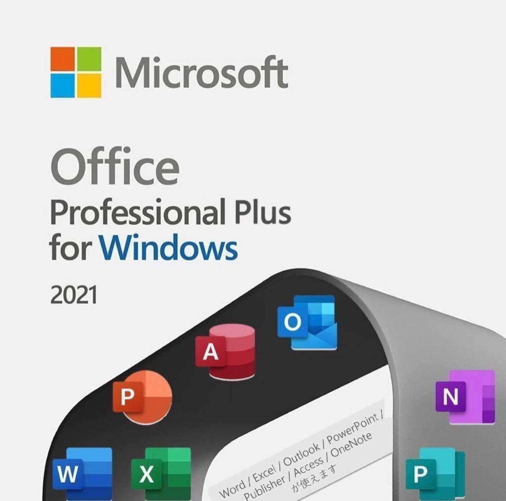 Microsoft Office 2021 Professional Plus/Windows 11、10/mac対応