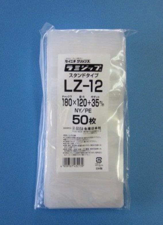 ラミジップ LZ-12 50枚袋入 透明チャック付袋 スタンド ナイロンタイプ :00-110-012s:Benefit for Life 通販  