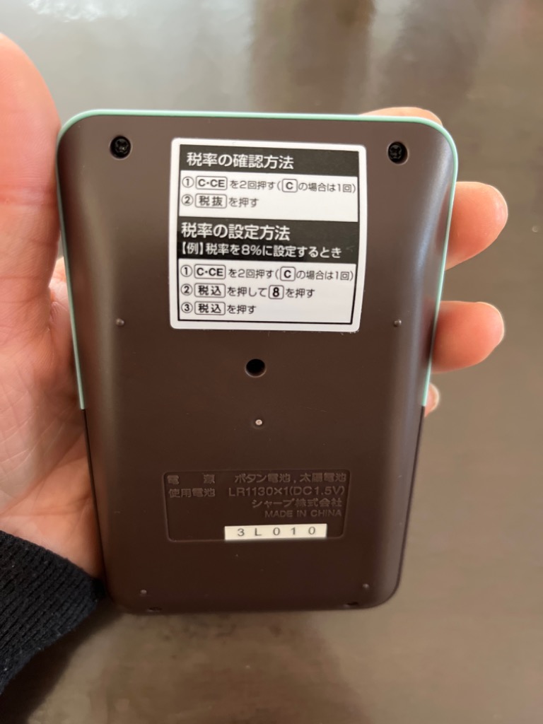 レビュー画像