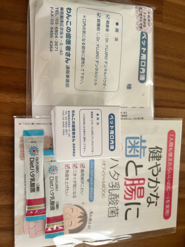 レビュー画像