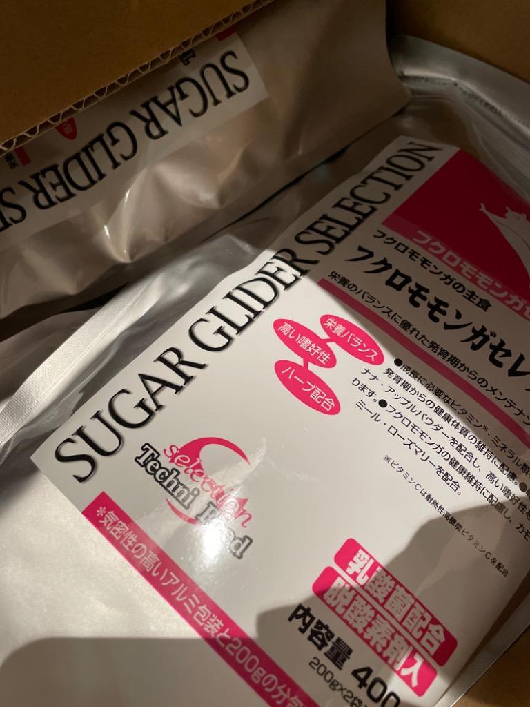 セット販売】フクロモモンガセレクション 400g（200g×2袋）×3コ