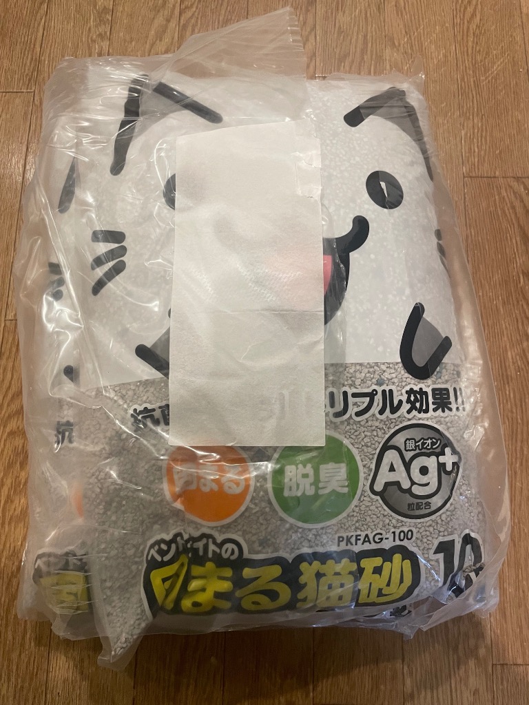 レビュー画像