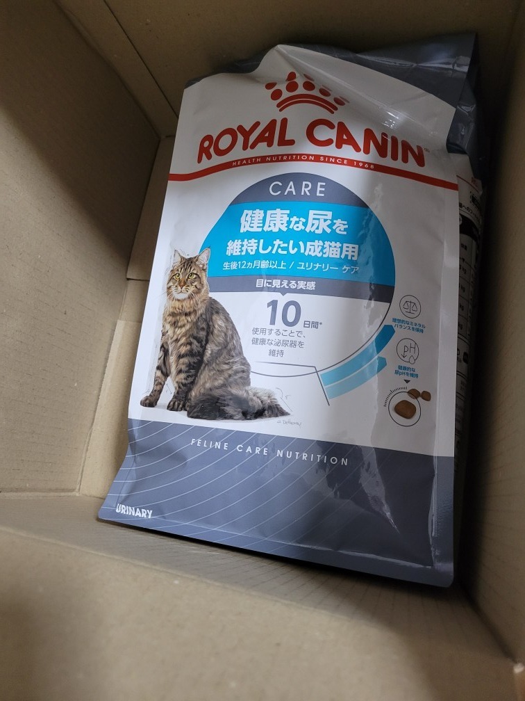 ロイヤルカナン 猫 ユリナリー キャットフード ユリナリーケア ロイヤルカナン 猫 ユリナリー キャットフード ユリナリーケア