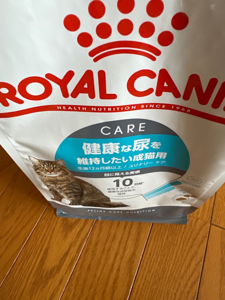 ロイヤルカナン 猫 ユリナリー 2kg ユリナリーケア FCN
