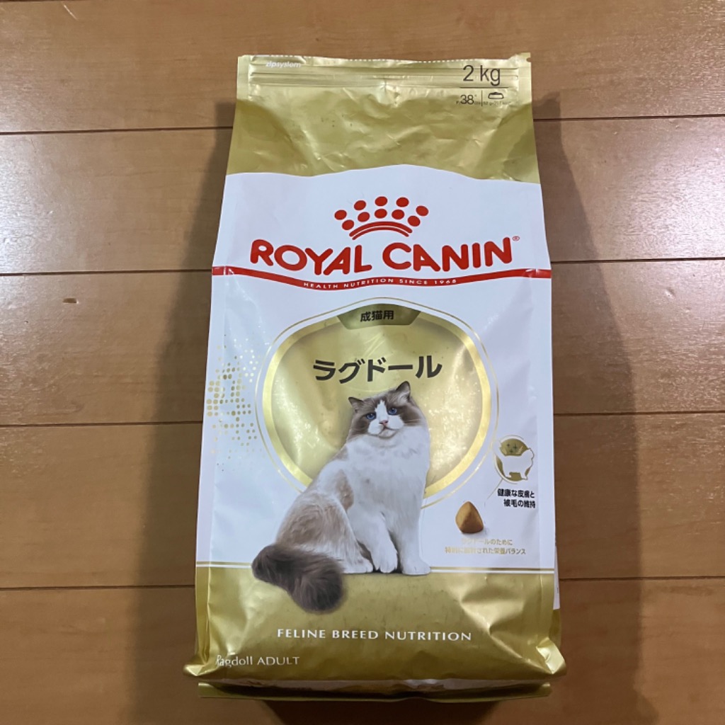 ロイヤルカナン 猫 ラグドール 成猫用 2kg 正規品 キャットフード 