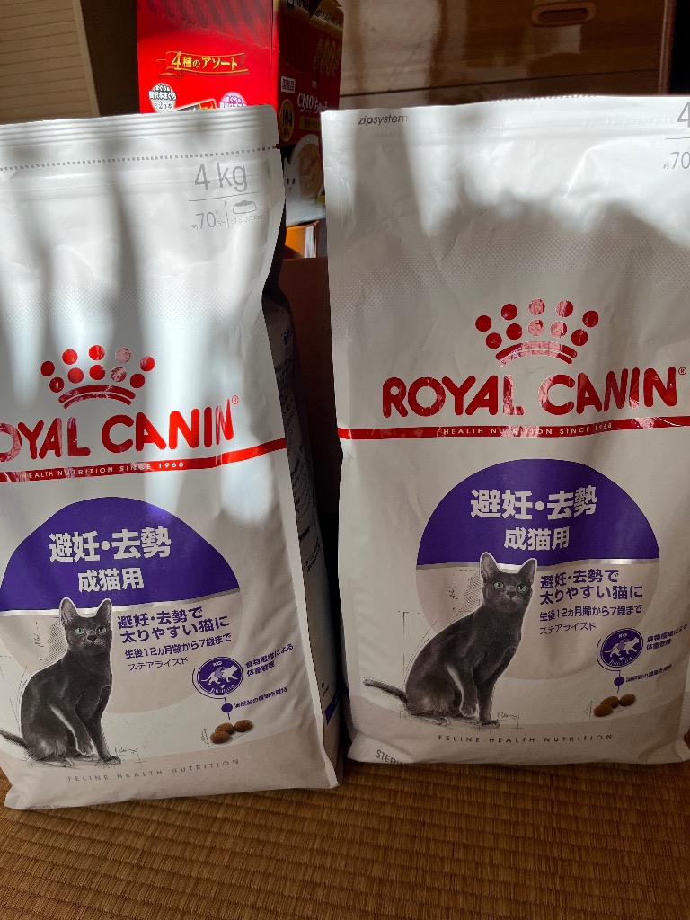ロイヤルカナン（ROYAL CANIN） 猫 ステアライズド 4kg プレミアム