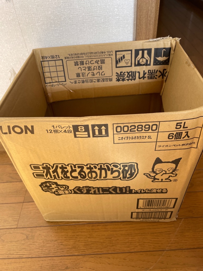 レビュー画像