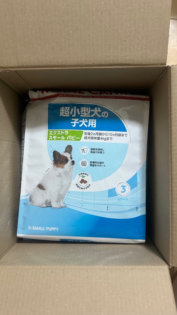 ロイヤルカナン（ROYAL CANIN） 犬 エクストラスモール パピー3kg 超