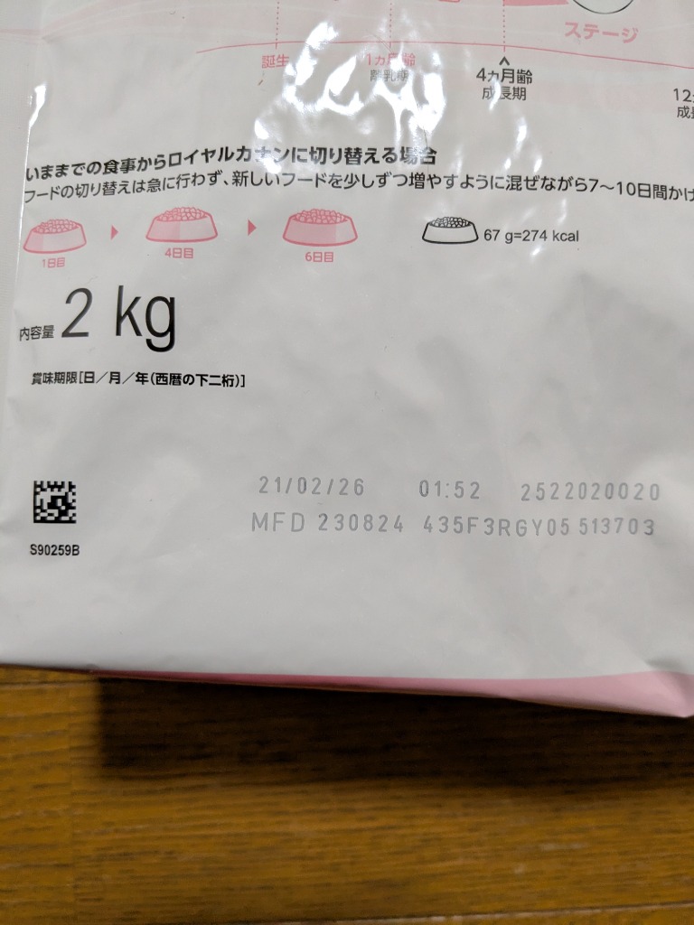 レビュー画像