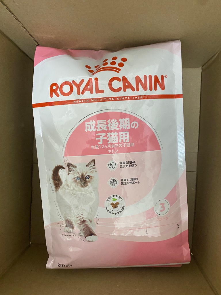 ロイヤルカナン 猫 2kg キトン 子猫用 プレミアムフード 生後12