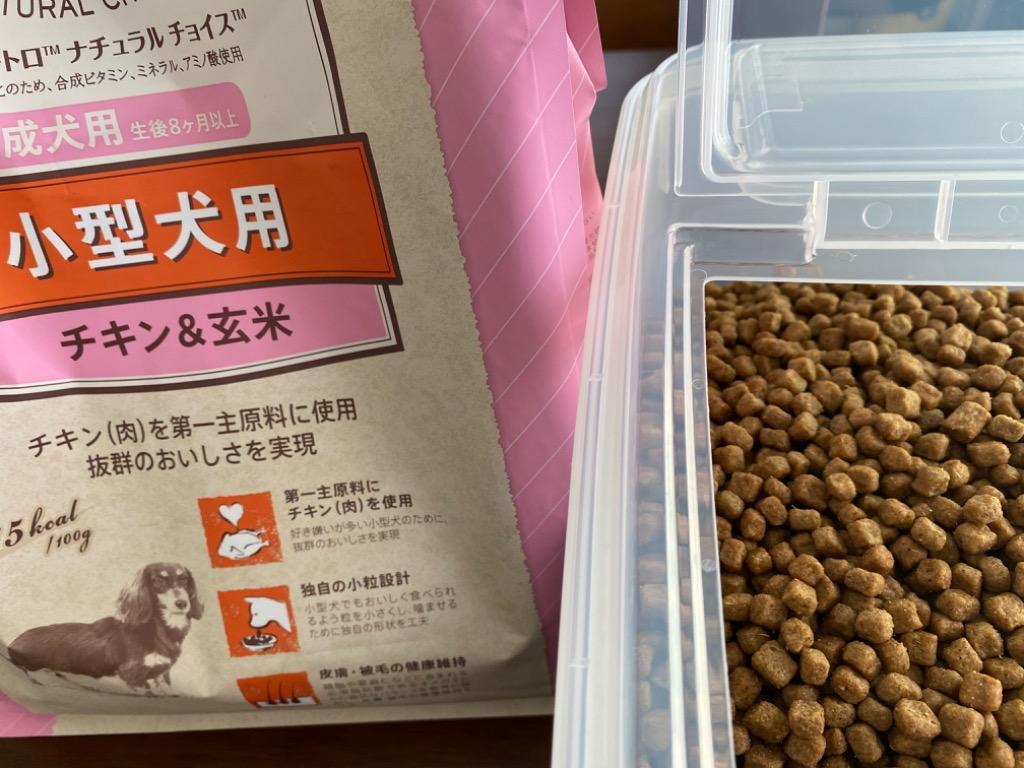 ナチュラルチョイス 犬 フード ニュートロ ドッグフード ドライ