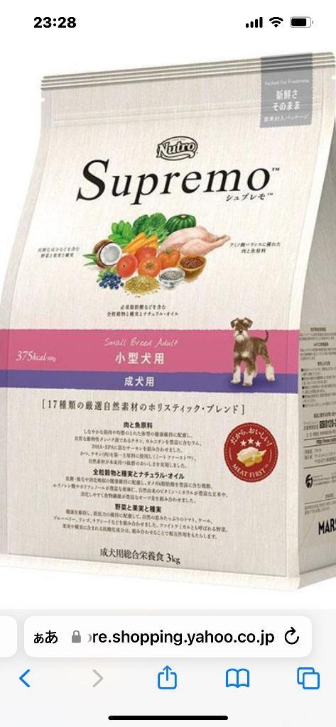 全体のレビュー画像 | 4-0