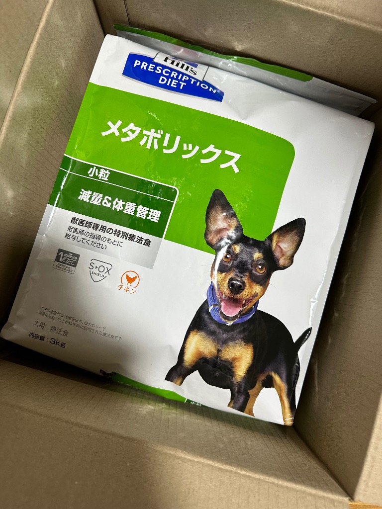 ヒルズ 犬用 療法食 メタボリックス 3kg ヒルズ 食事療法食 犬用 メタボリックス＋モビリティ 体重管理＋