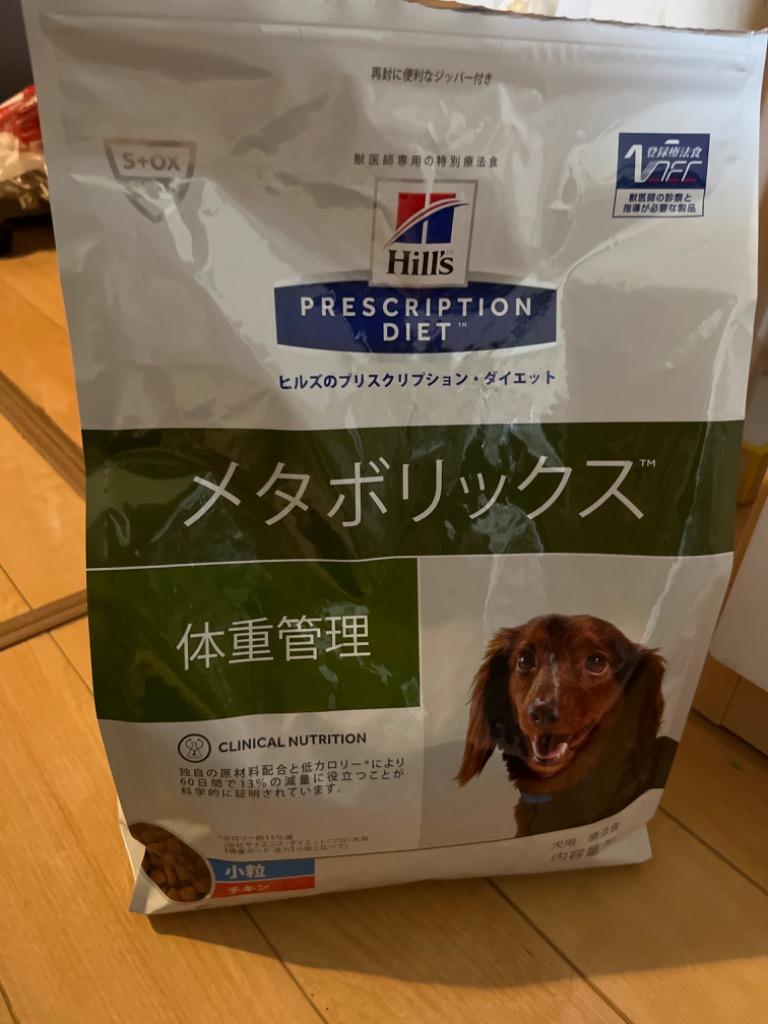 犬 フード ヒルズ プリスクリプション ダイエット メタボリックス 3kg ドッグフード ドライ 去勢・避妊後の成犬 体脂肪管理 療法食 食事療法  正規品 :9758450:Pet館 Yahoo!店 - 通販 - Yahoo!ショッピング