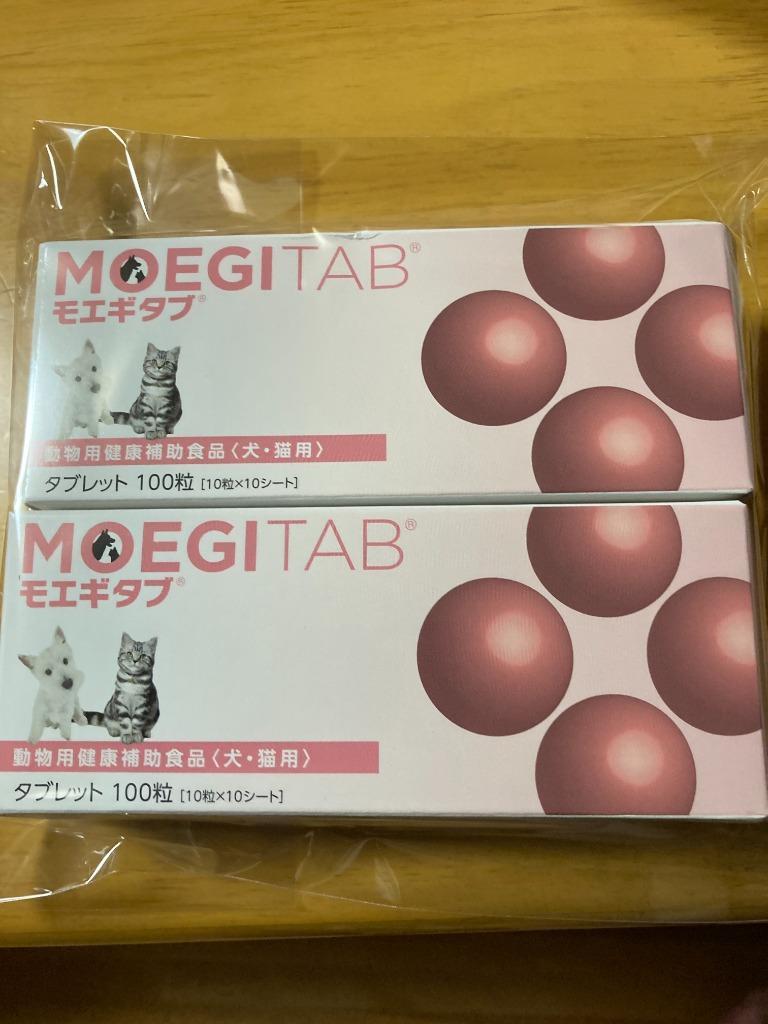 上質で快適 あすつく モエギタブ 100粒 10粒×10シート ×１個 犬猫用 共立製薬 関節 discoversvg.com