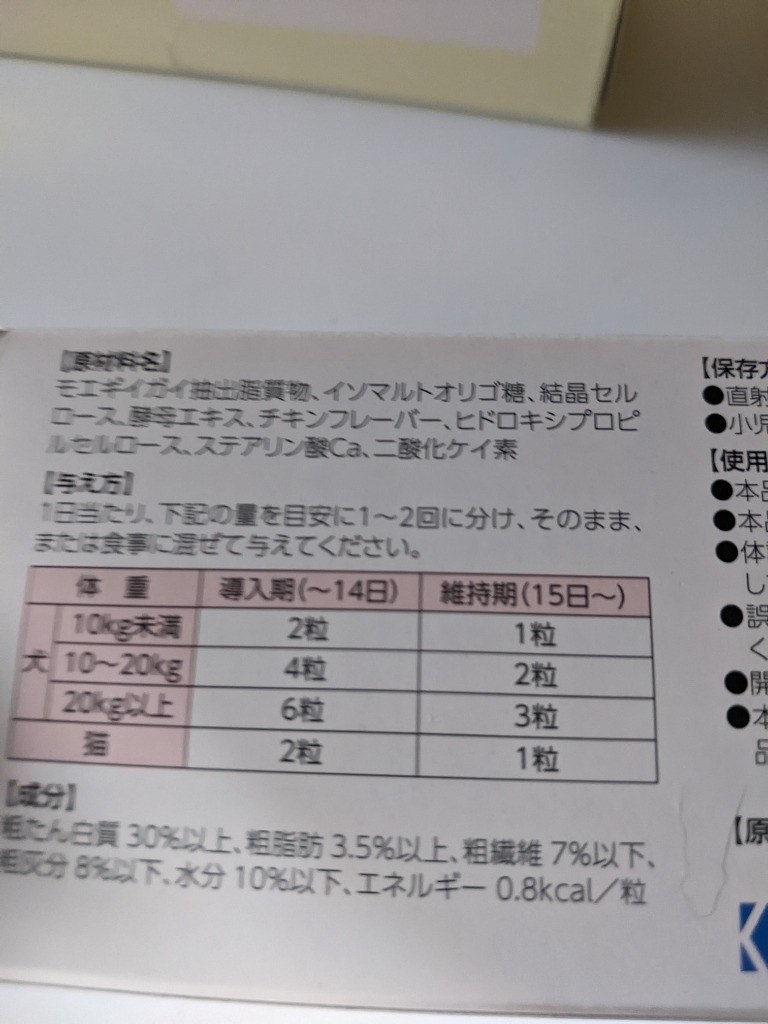 全体のレビュー画像 | 0-0