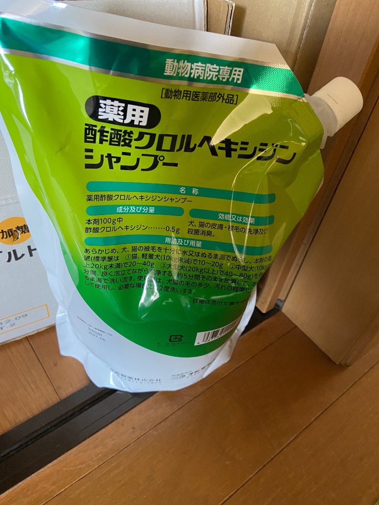 レビュー画像